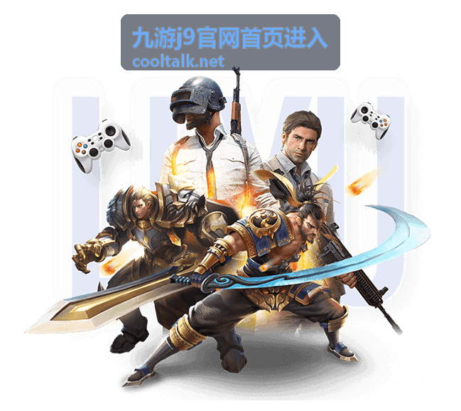 九游j9官网首页进入后查看账号绑定信息的示意